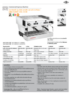 La Marzocco LINEA CLASSIC S AV